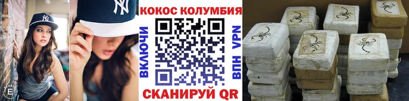 МЕГА ССЫЛКА сколько стоит Петрозаводск Кокаин Боливия