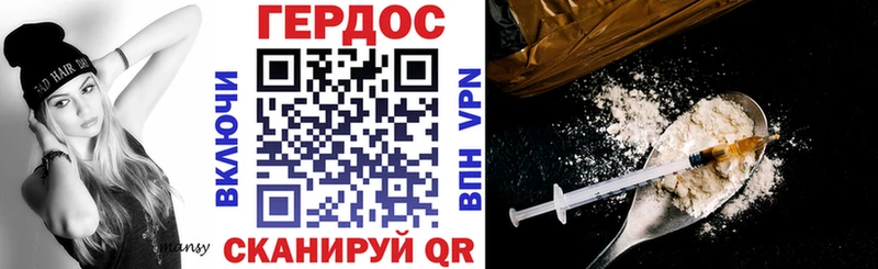 ссылка на мегу как войти  где купить наркотик  Петрозаводск  ГЕРОИН Афган 