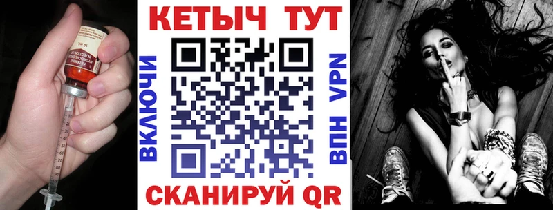 КЕТАМИН VHQ  Петрозаводск 