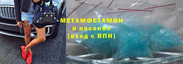 кристаллы Надым