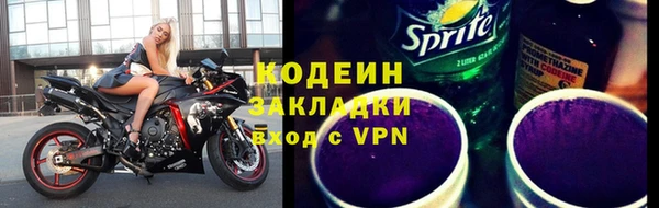 не бодяженный Наволоки
