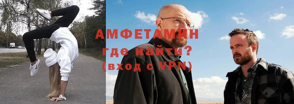 кристаллы Надым