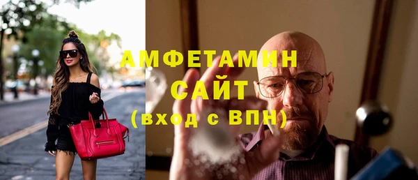 мефедрон Алексин