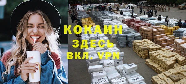 кокаин премиум Навашино