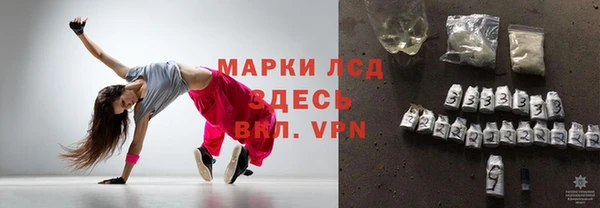 мефедрон Алексин
