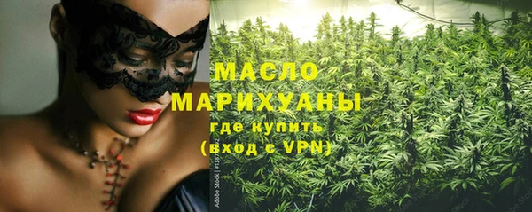 кристаллы Надым