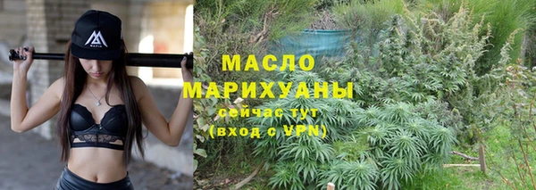 мефедрон Алексин