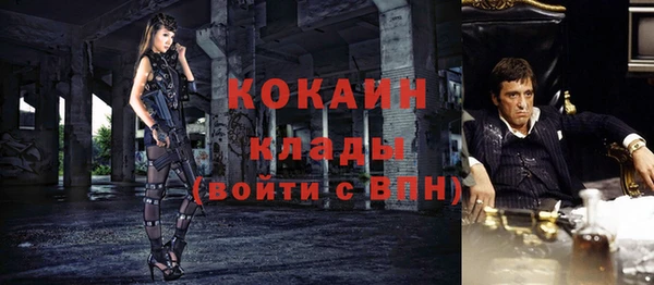 кокаин премиум Навашино