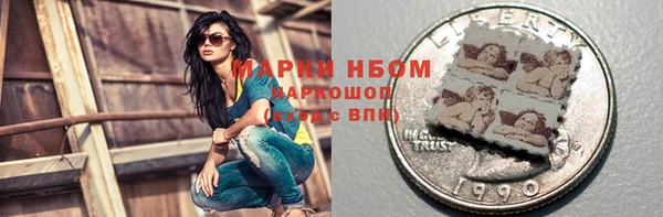 мефедрон Алексин