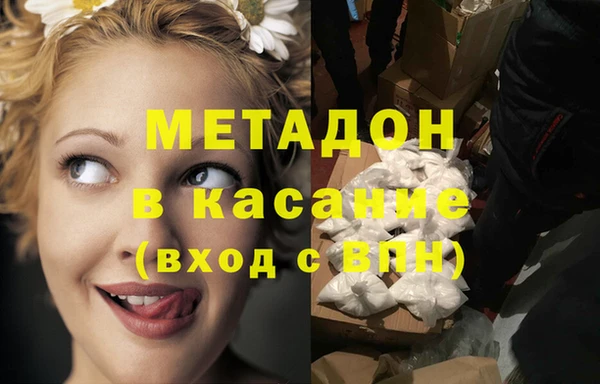 мефедрон Алексин