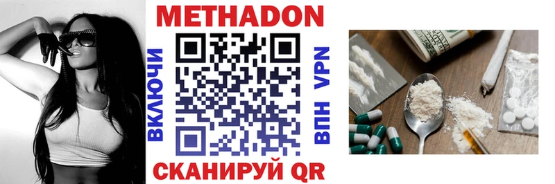 MEGA ССЫЛКА  Петрозаводск  Метадон VHQ 