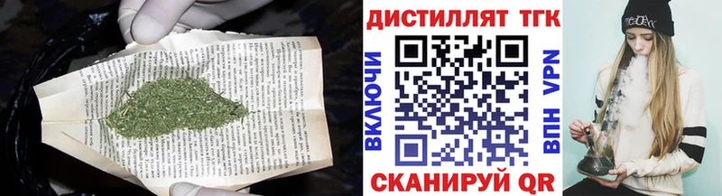 ТГК THC oil магазин наркотиков Петрозаводск